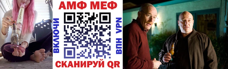 hydra зеркало  Тихорецк  Амфетамин VHQ  наркошоп 
