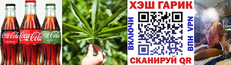 Cannafood марихуана  где можно купить   Тихорецк 