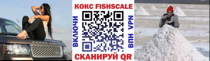 КОКАИН 98%  купить закладку  Тихорецк 