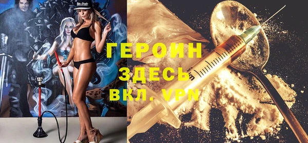 круглые Богородск