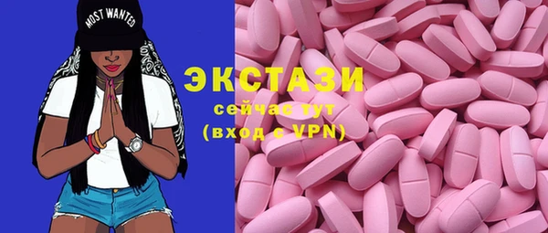 соль курить ск Богородицк