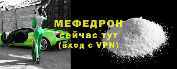 метадон Белокуриха