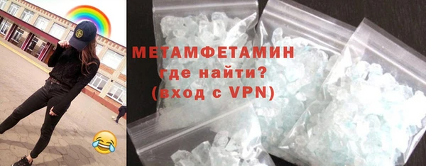 героин Беломорск