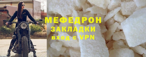 соль курить ск Богородицк