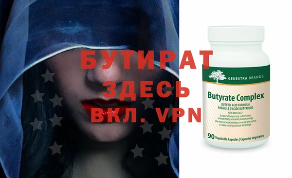 круглые Богородск