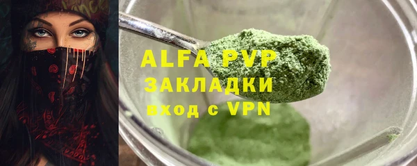 тгк Богданович