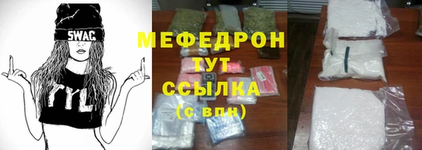 тгк Богданович