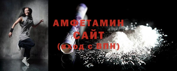 соль курить ск Богородицк