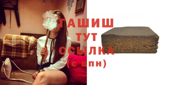 соль курить ск Богородицк