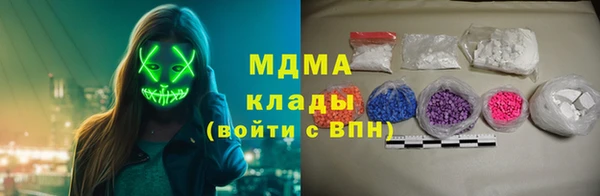 круглые Богородск