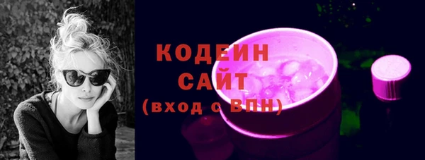 кристаллы Белоозёрский