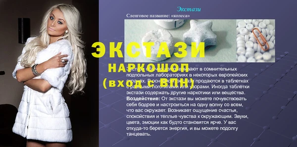 круглые Богородск