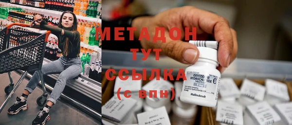 кристаллы Белоозёрский