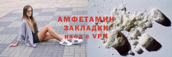 соль курить ск Богородицк
