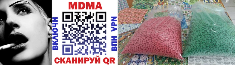kraken маркетплейс  Тихорецк  MDMA Molly 