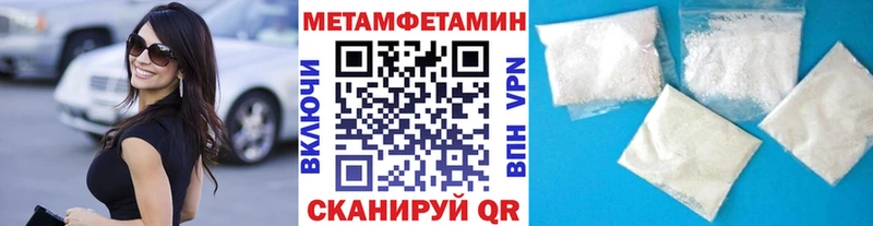 Метамфетамин пудра  ОМГ ОМГ ссылки  Тихорецк 