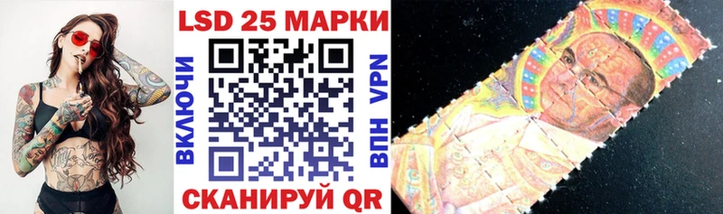 Наркотические марки 1,5мг наркота Тихорецк