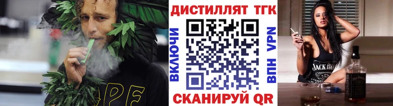 ТГК вейп с тгк  Тихорецк 